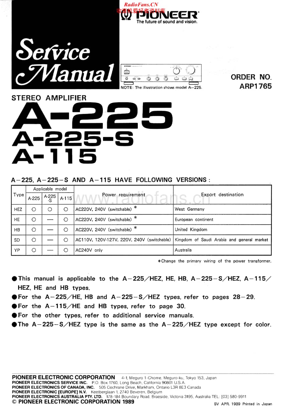 Pioneer-A225S-int-sm维修电路原理图.pdf_第1页