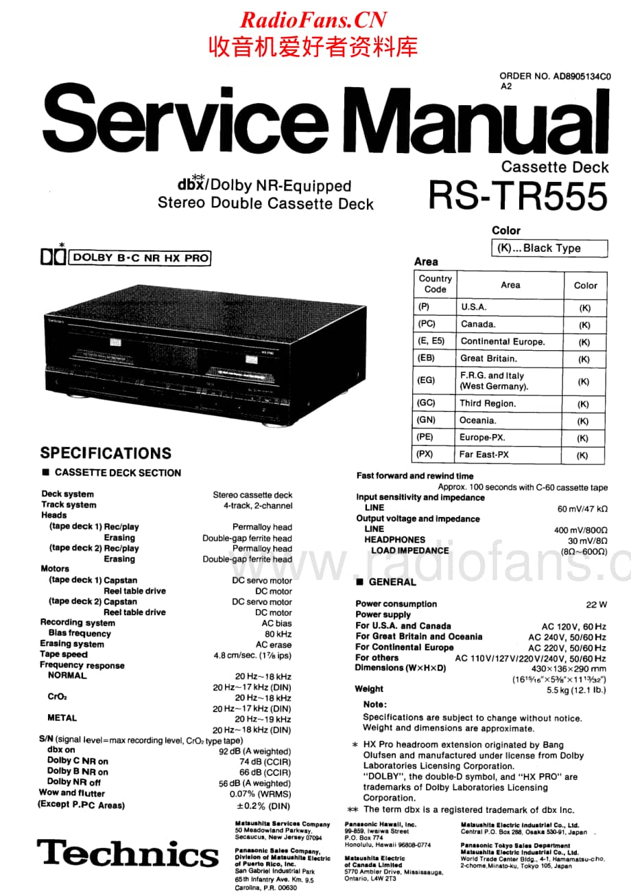 Technics-RSTR555-tape-sm维修电路原理图.pdf_第1页