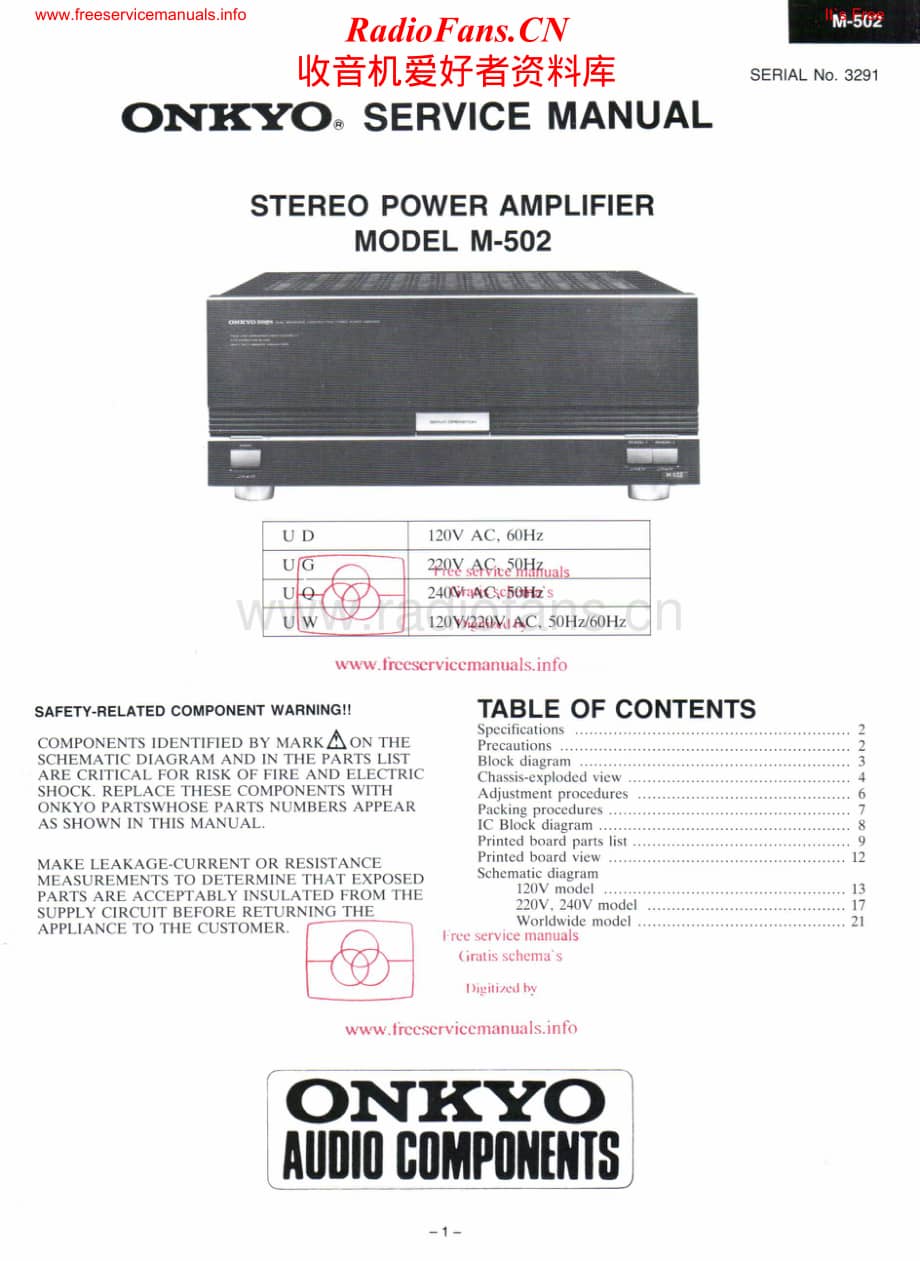 Onkyo-M502-pwr-sch维修电路原理图.pdf_第1页