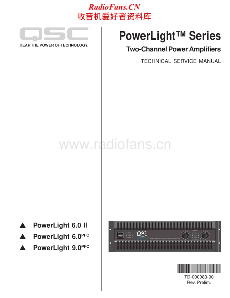 QSC-PowerLightPFCseries-pwr-sm维修电路原理图.pdf_第1页