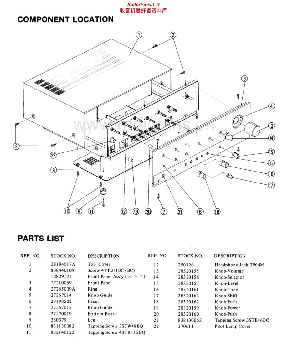 Onkyo-A7-int-sm维修电路原理图.pdf_第3页