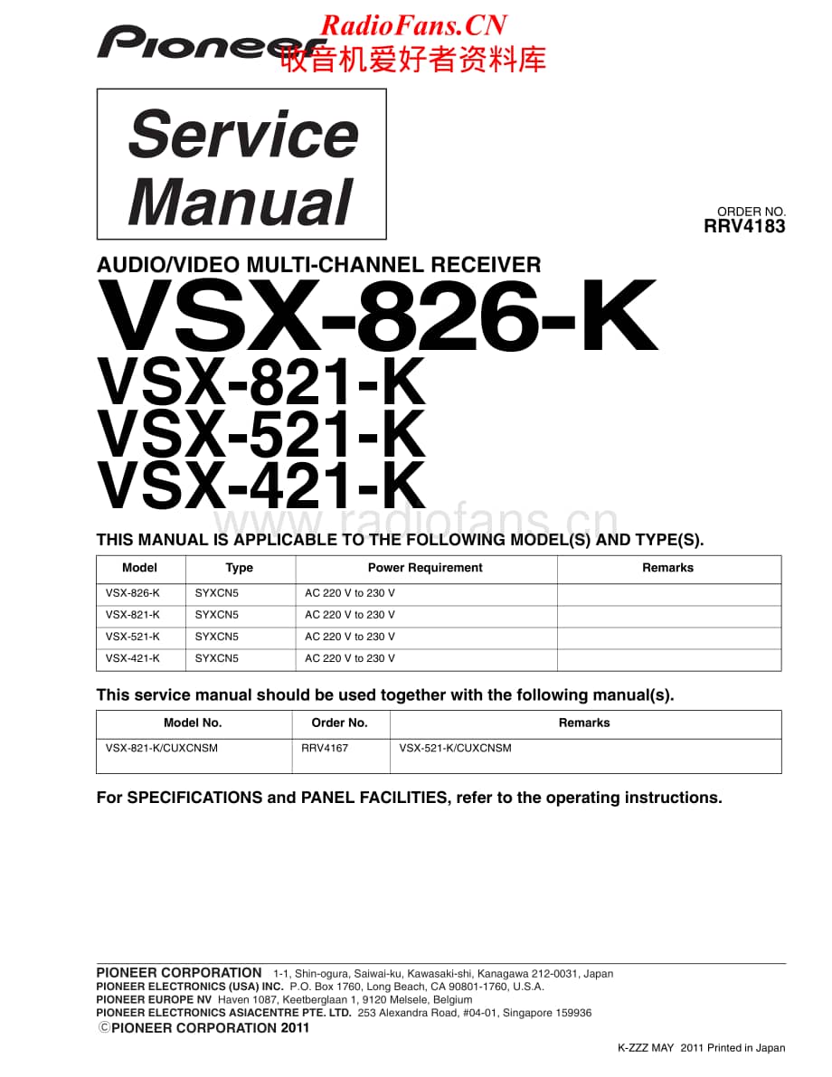 Pioneer-VSX521K-avr-sm维修电路原理图.pdf_第1页