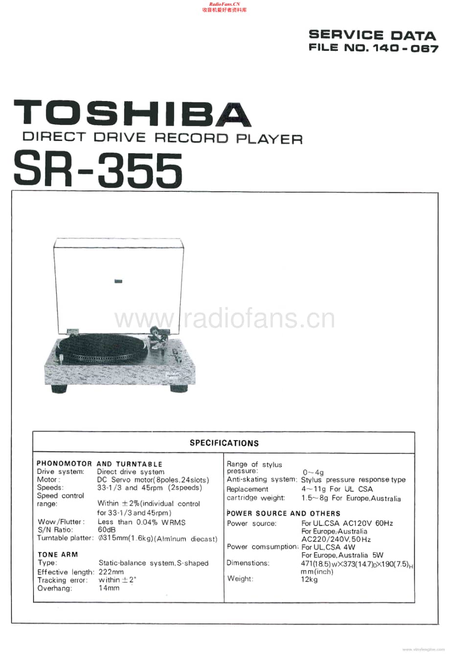 Toshiba-SR355-cd-sm维修电路原理图.pdf_第1页