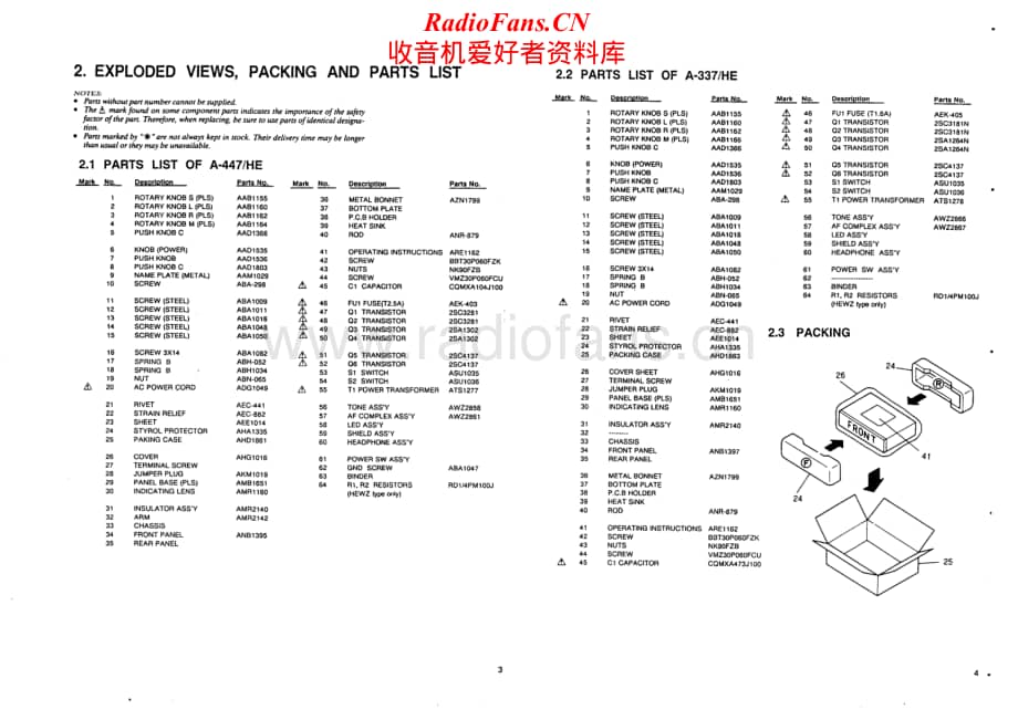 Pioneer-A550R-int-sch维修电路原理图.pdf_第3页