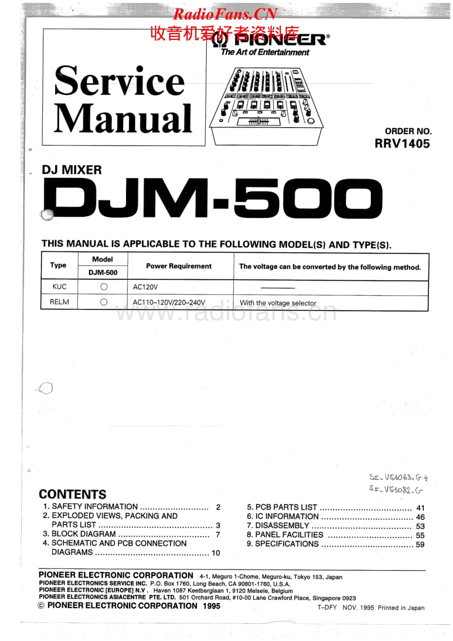 Pioneer-DJM500-mix-sm维修电路原理图.pdf_第1页