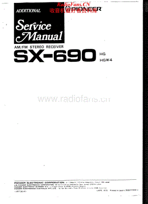 Pioneer-SX690-rec-sm维修电路原理图.pdf