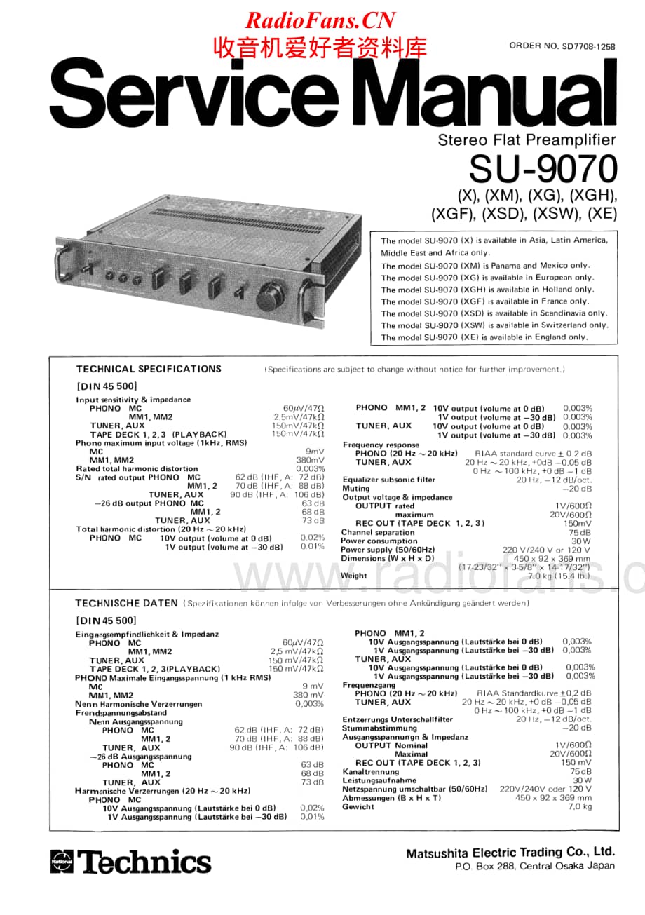 Technics-SU9070-pre-sm维修电路原理图.pdf_第1页