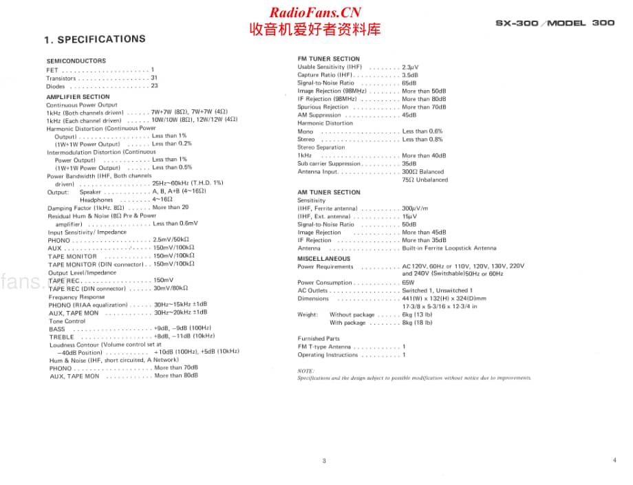 Pioneer-SX300-rec-sm维修电路原理图.pdf_第3页