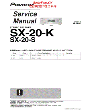 Pioneer-SX20S-rec-sm维修电路原理图.pdf