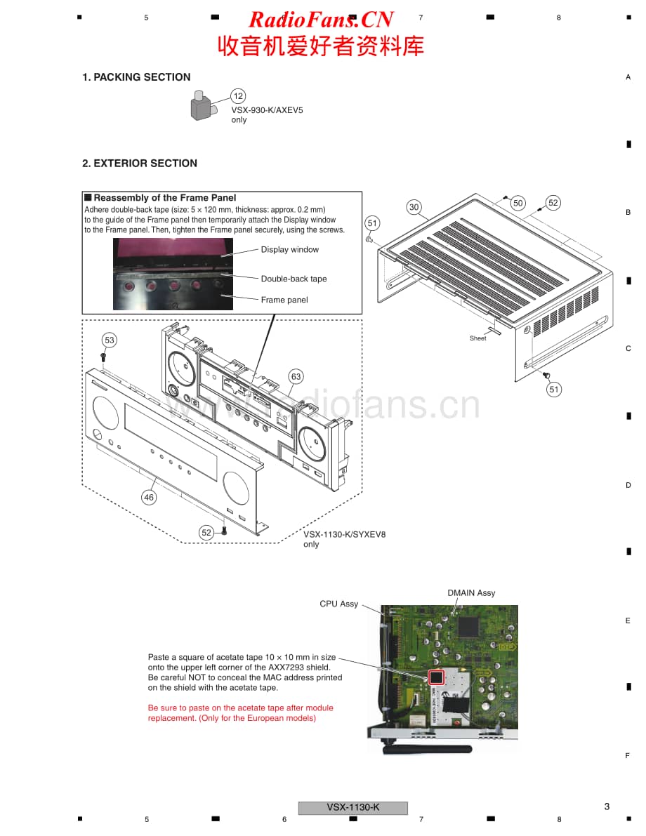 Pioneer-VSX930K-avr-sm维修电路原理图.pdf_第3页