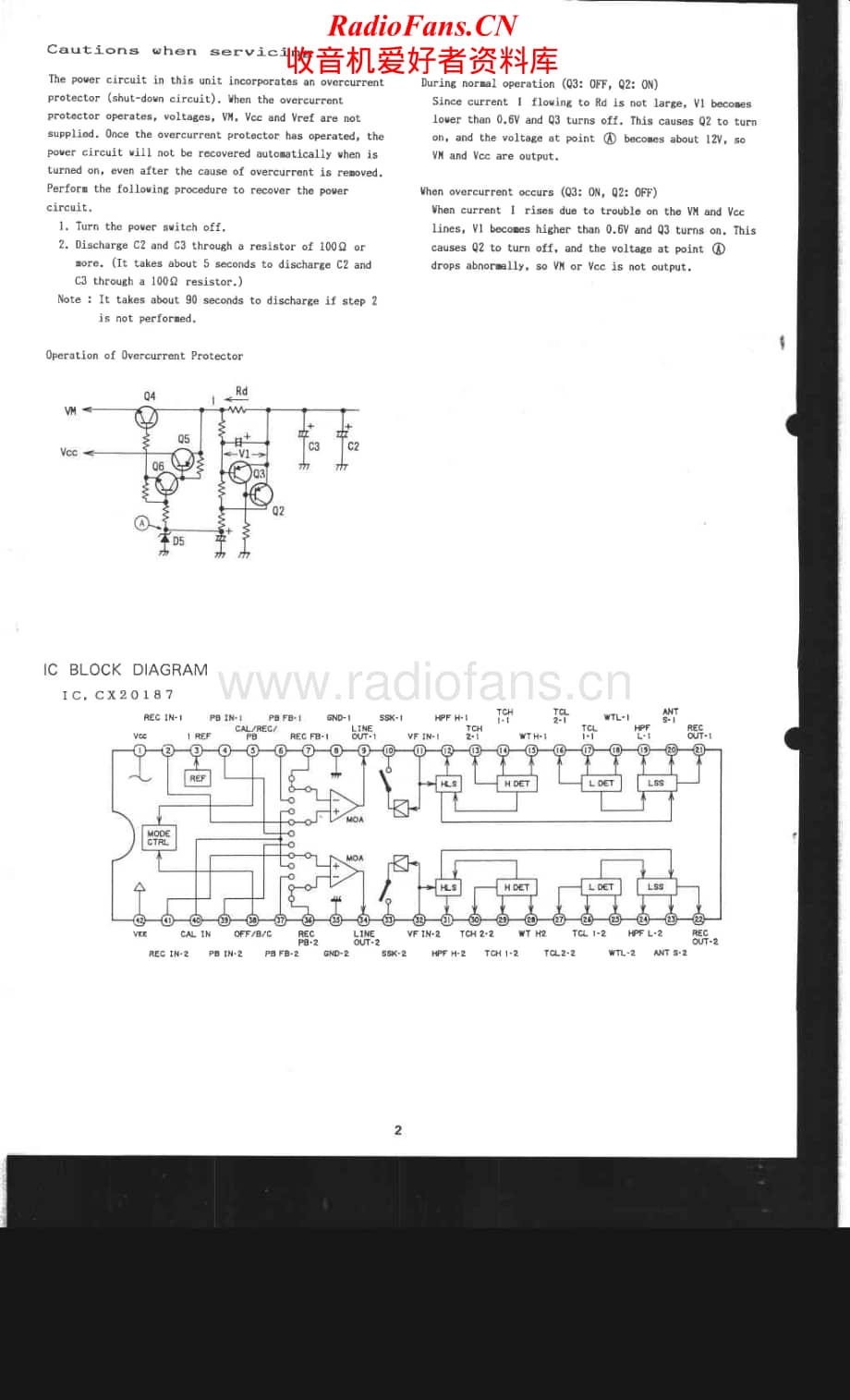 Aiwa-ADWX888-tape-sm维修电路原理图.pdf_第2页