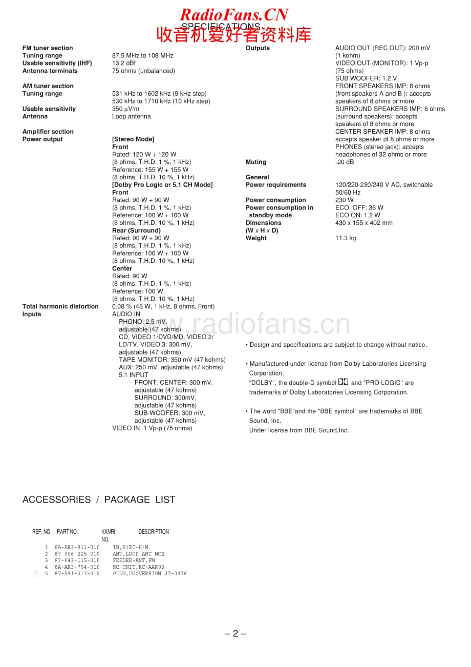 Aiwa-AVD57-avr-sm维修电路原理图.pdf_第2页