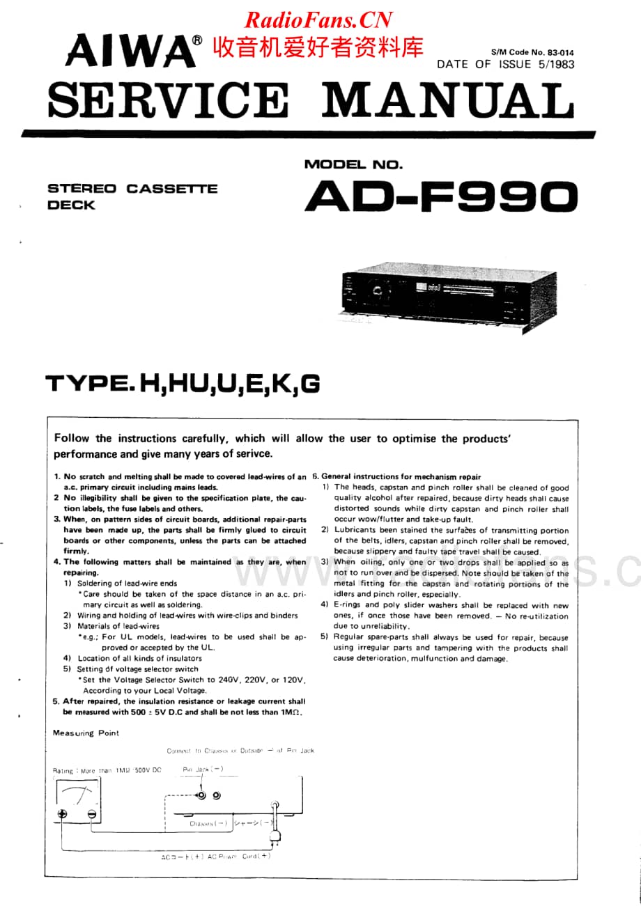 Aiwa-ADF990-tape-sm维修电路原理图.pdf_第1页