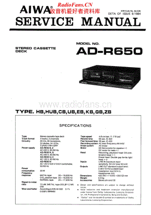 Aiwa-ADR650-tape-sm维修电路原理图.pdf