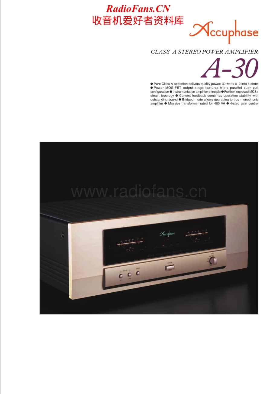 Accuphase-A30-pwr-sm维修电路原理图.pdf_第1页