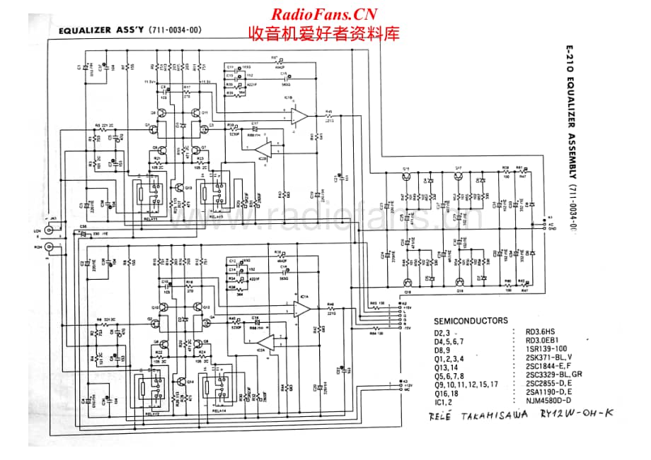 Accuphase-E210-int-sm维修电路原理图.pdf_第1页