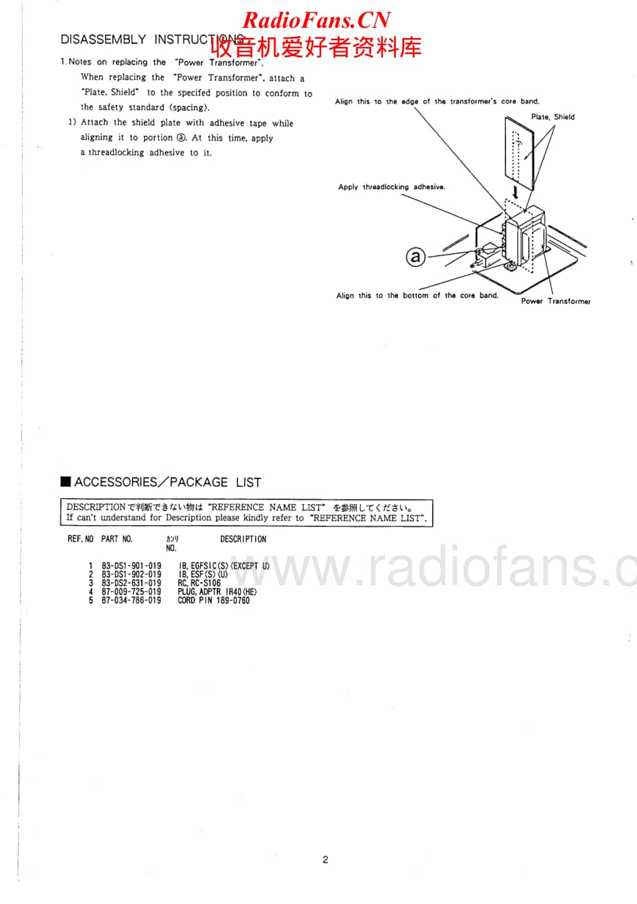 Aiwa-ADS950-tape-sm维修电路原理图.pdf_第2页