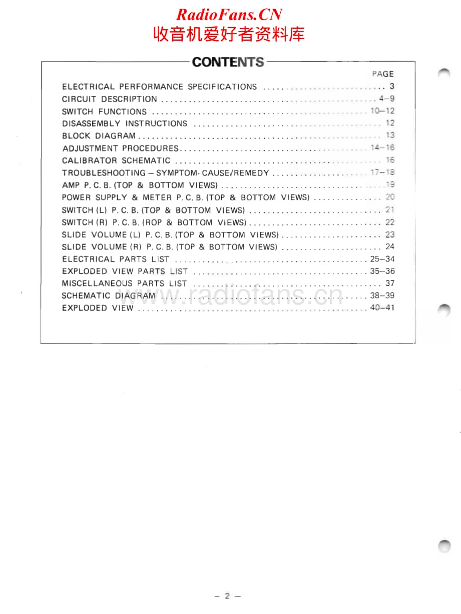 ADC-SoundShaperThree-eq-sm维修电路原理图.pdf_第2页