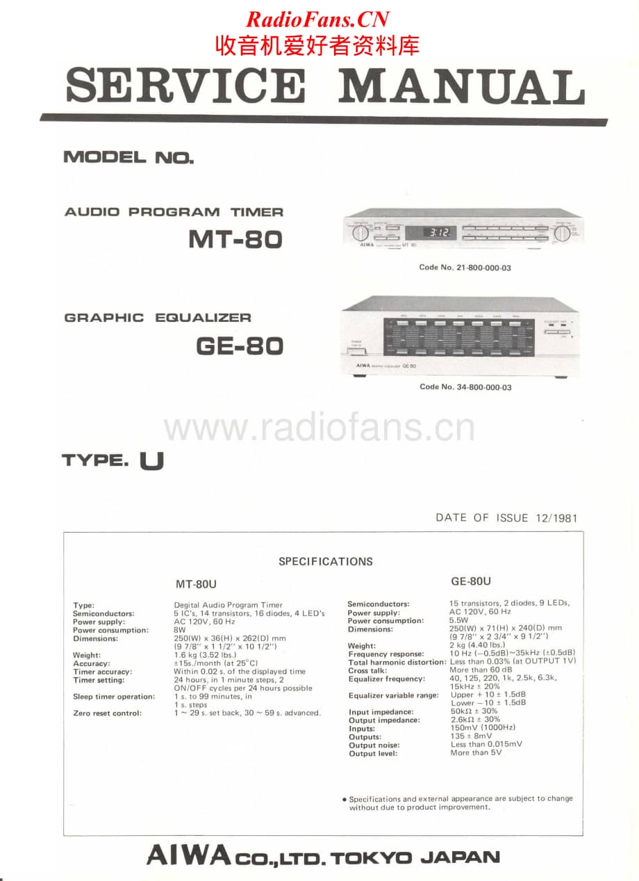 Aiwa-GE80-eq-sm维修电路原理图.pdf_第1页