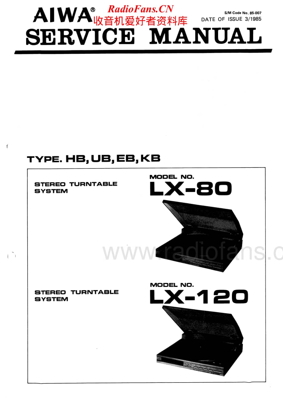 Aiwa-LX120-tt-sm维修电路原理图.pdf_第1页