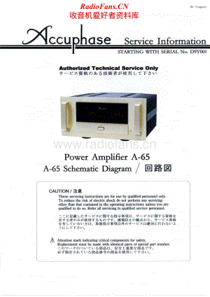 Accuphase-A65-pwr-sm维修电路原理图.pdf