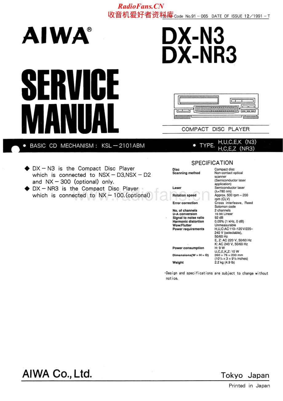 Aiwa-DXN3-cd-sm维修电路原理图.pdf_第1页