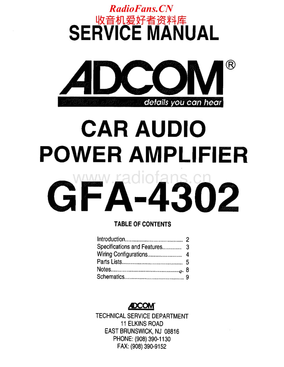 Adcom-GFA4302-cpwr-sm维修电路原理图.pdf_第1页