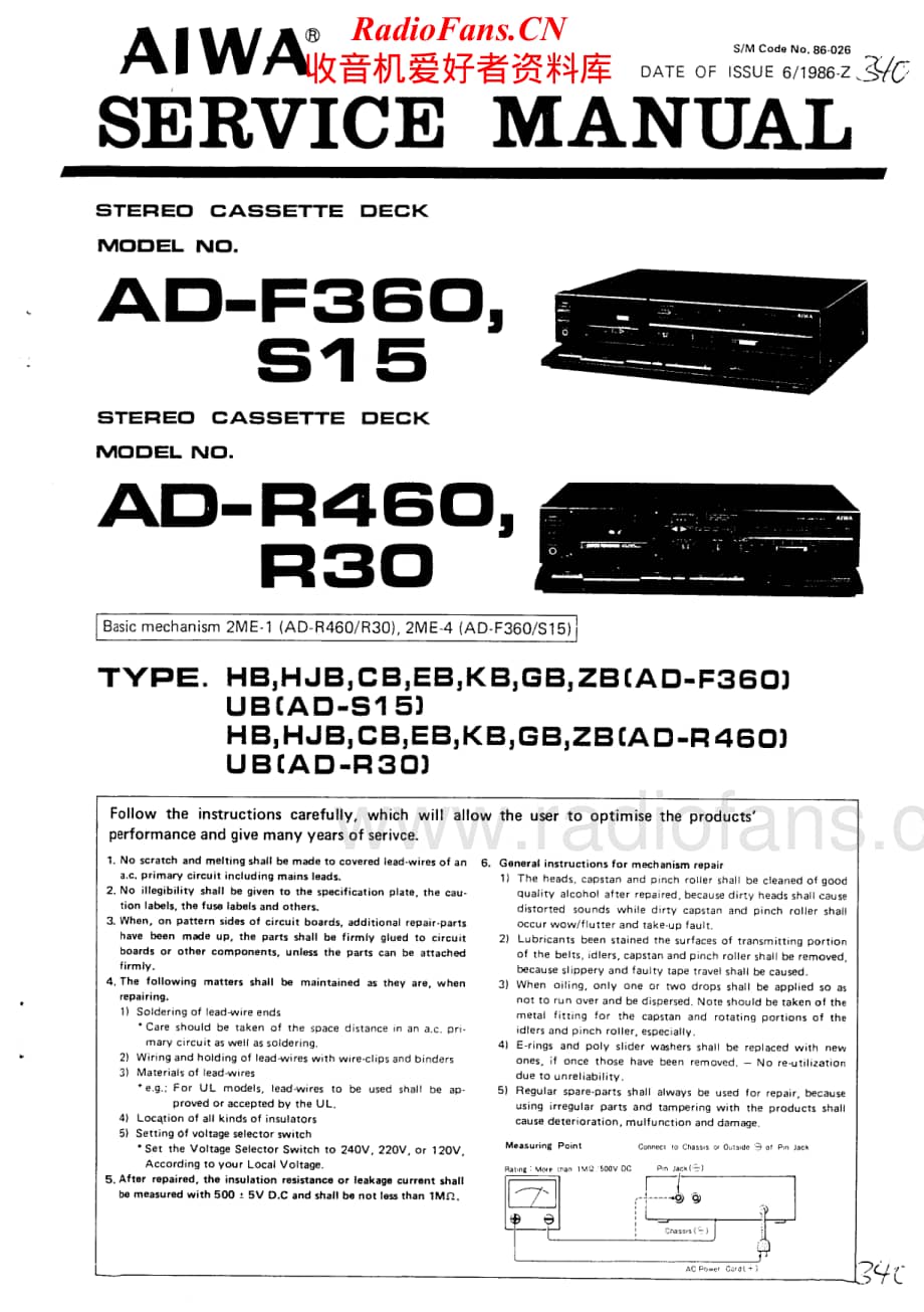 Aiwa-ADR460-tape-sm维修电路原理图.pdf_第1页