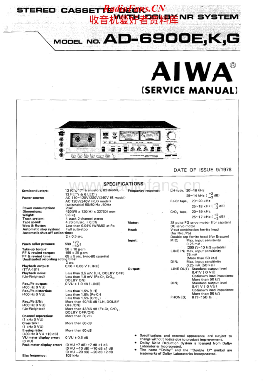 Aiwa-AD6900G-tape-sm维修电路原理图.pdf_第1页