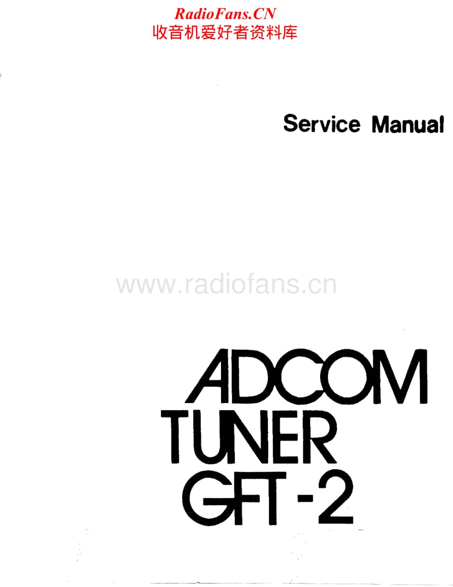 Adcom-GFT2-tun-sm维修电路原理图.pdf_第1页