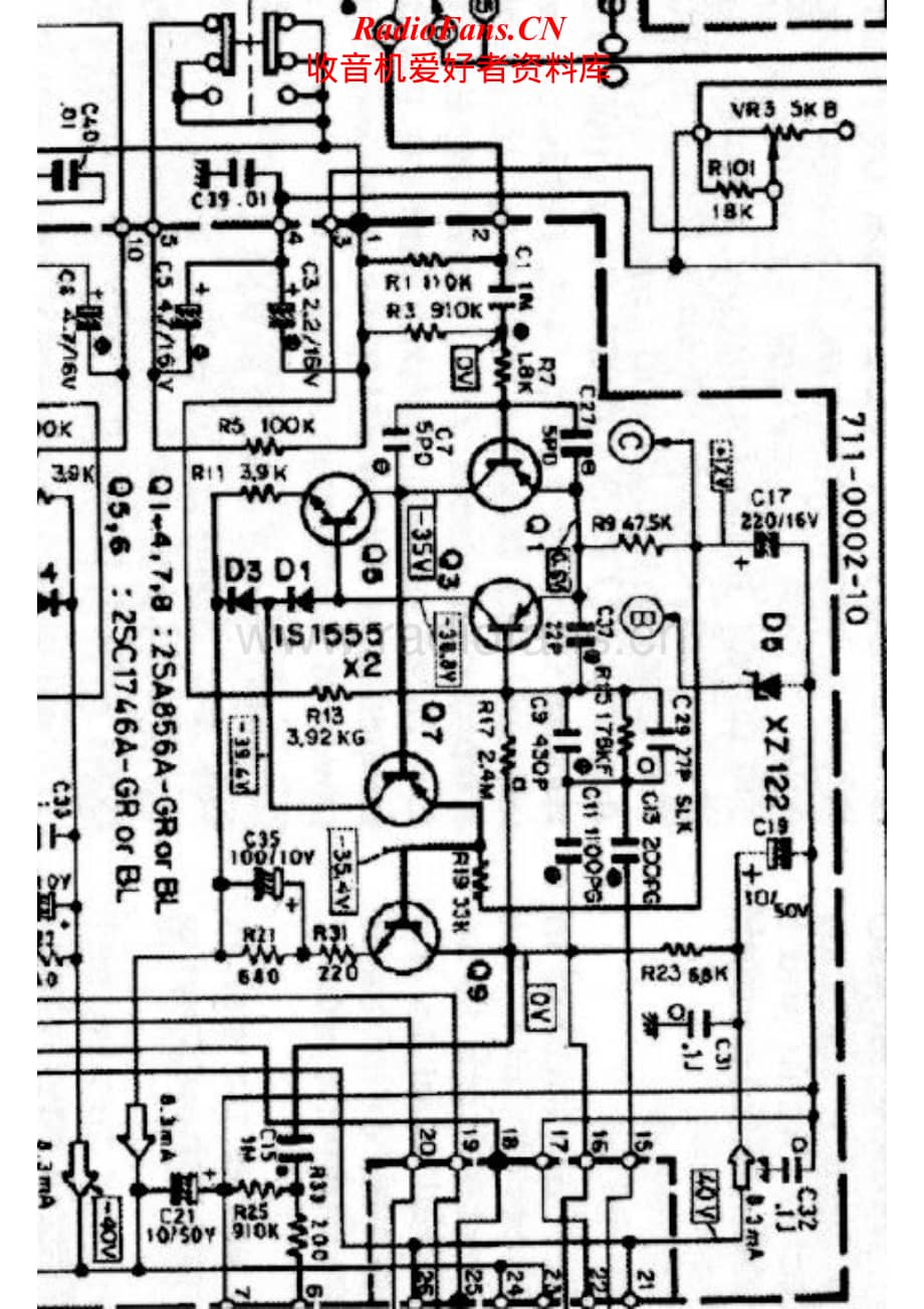 Accuphase-E502-int-sch维修电路原理图.pdf_第1页