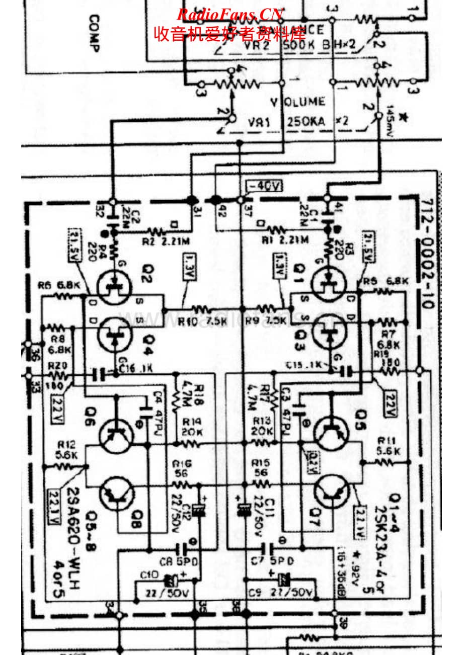 Accuphase-E502-int-sch维修电路原理图.pdf_第2页