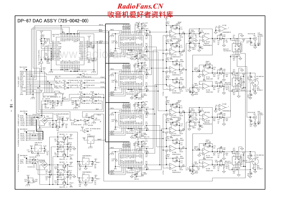 Accuphase-DP67-cd-sch维修电路原理图.pdf_第1页