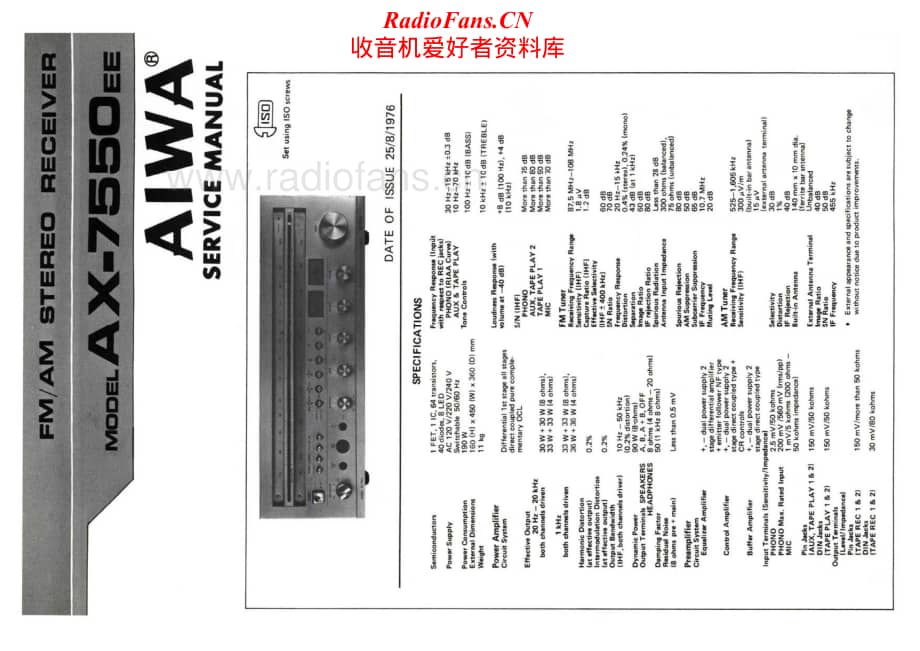 Aiwa-AX7550-rec-sm维修电路原理图.pdf_第1页