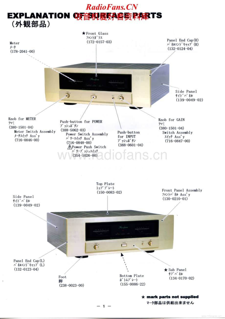 Accuphase-A35-pwr-sch维修电路原理图.pdf_第2页