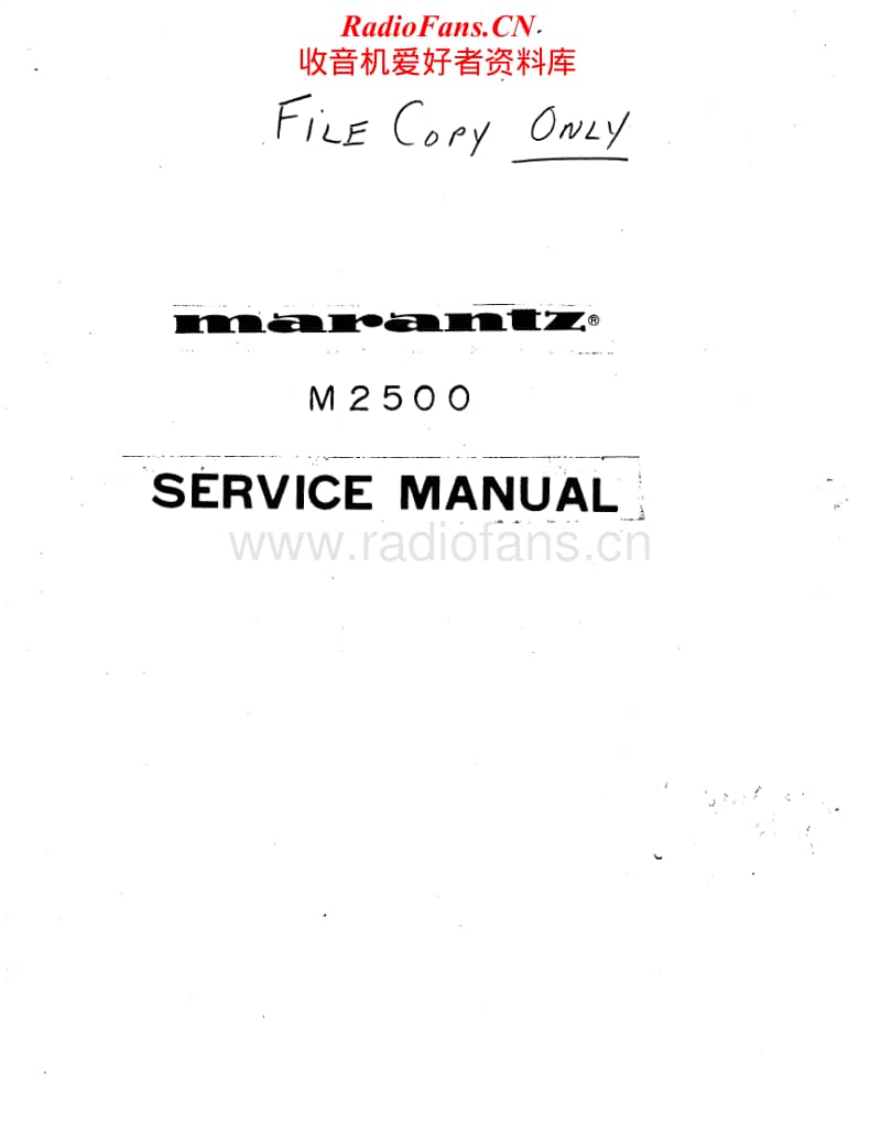 Marantz-2500-Service-Manual电路原理图.pdf_第1页