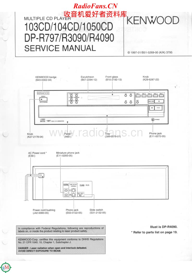 Kenwood-1050-CD-Service-Manual电路原理图.pdf_第1页