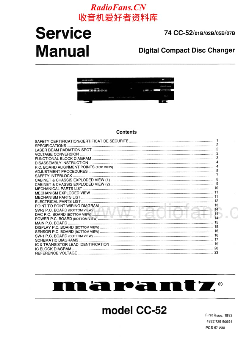 MarantzCC-52ServiceManual电路原理图.pdf_第1页