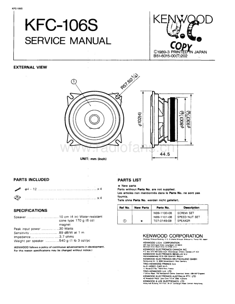 Kenwood-KFC-106-S-Service-Manual电路原理图.pdf_第1页