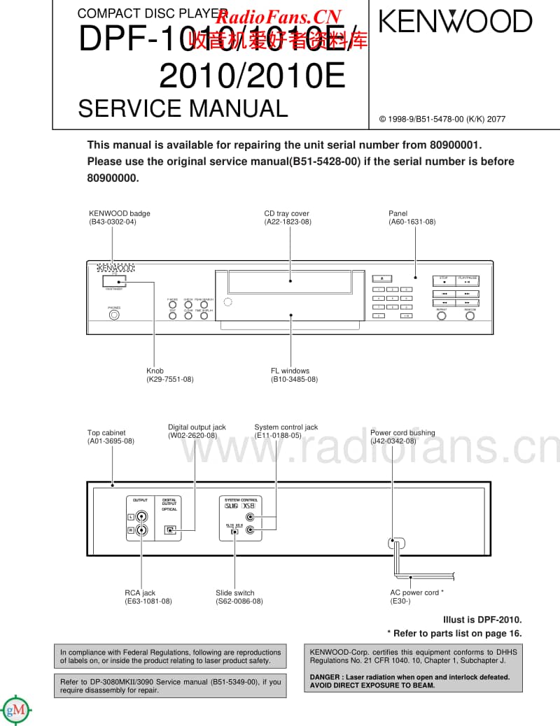 Kenwood-DPF-2010-Service-Manual电路原理图.pdf_第1页