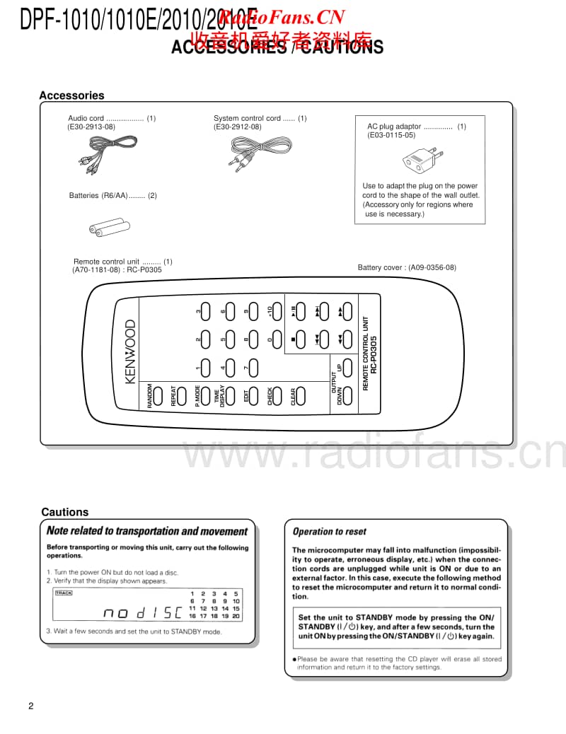 Kenwood-DPF-2010-Service-Manual电路原理图.pdf_第2页