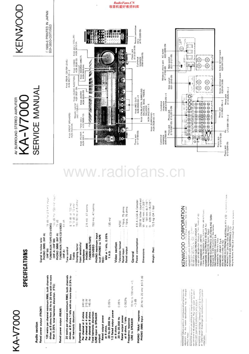 Kenwood-KAV-7000-Service-Manual电路原理图.pdf_第1页