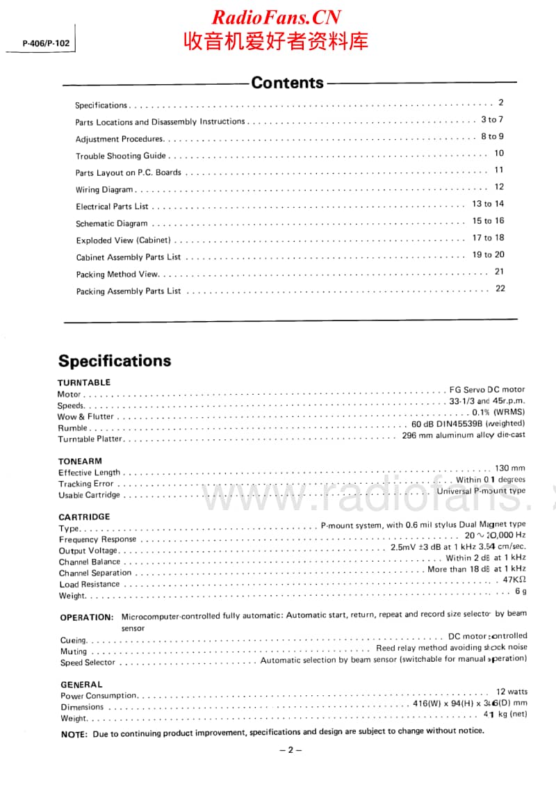 Luxman-P-406-P-102-Service-Manual电路原理图.pdf_第2页