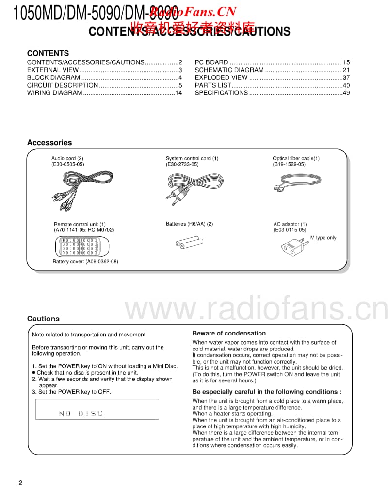 Kenwood-DM-5090-Service-Manual电路原理图.pdf_第2页