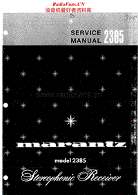 Marantz-2385-Service-Manual电路原理图.pdf