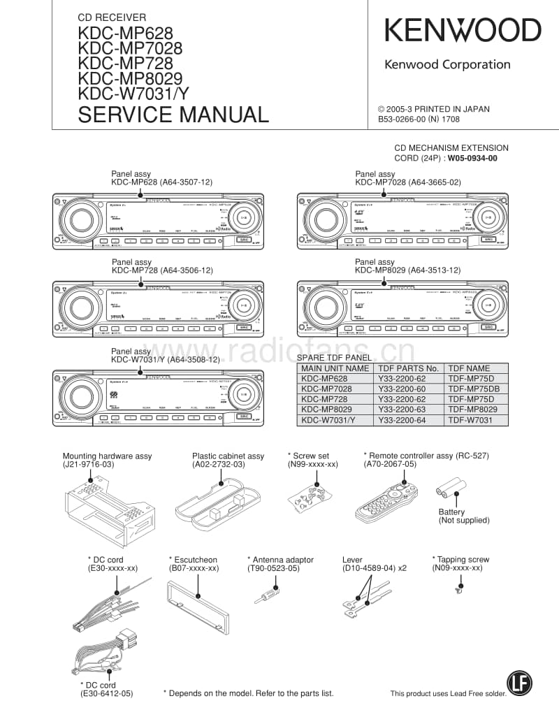 Kenwood-KDCMP-628-Service-Manual电路原理图.pdf_第1页