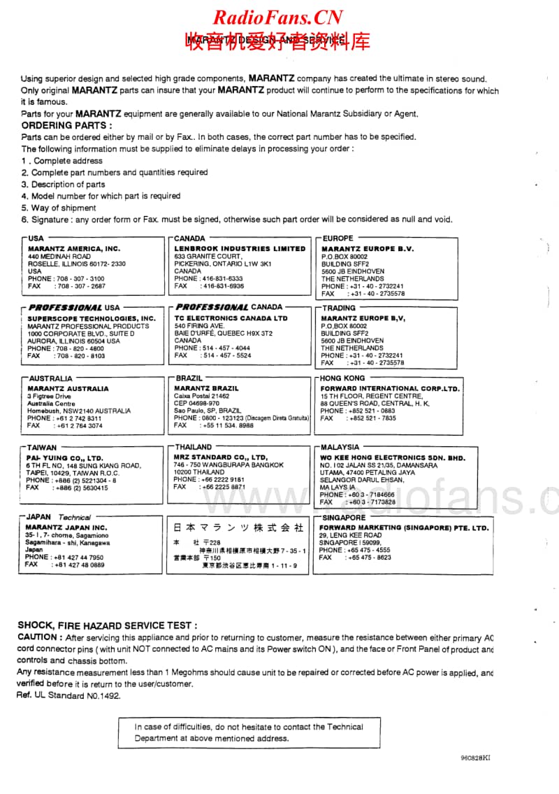 Marantz-CD-57-CD-67-Service-Manual(1)电路原理图.pdf_第2页