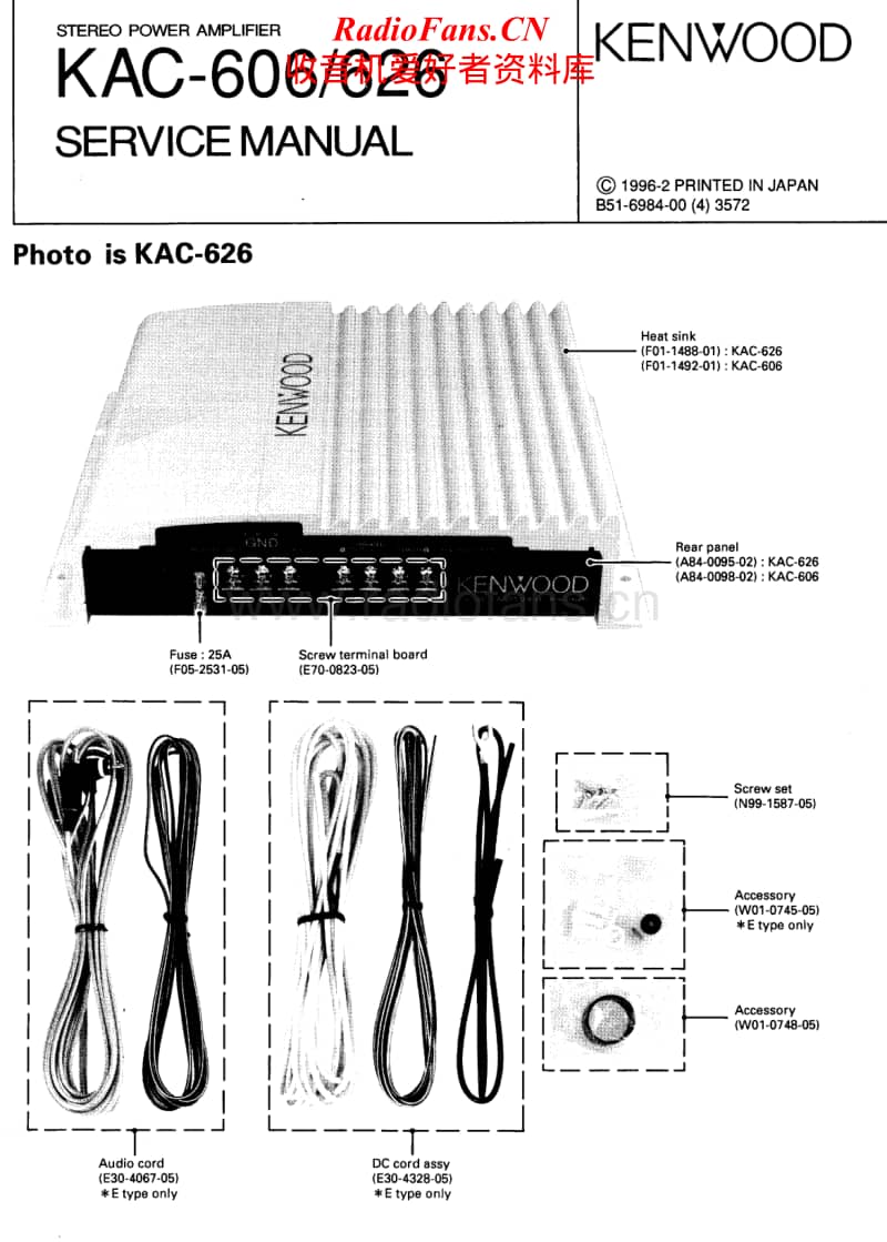 Kenwood-KAC-626-Service-Manual电路原理图.pdf_第1页