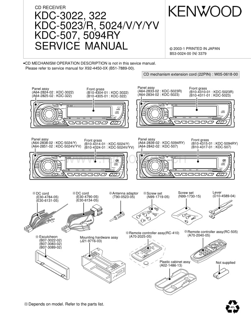 Kenwood-KDC-5024-Y-Service-Manual电路原理图.pdf_第1页