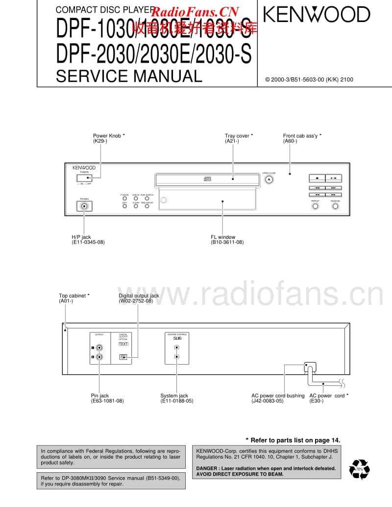 Kenwood-DPF-2030-E-Service-Manual(1)电路原理图.pdf_第1页